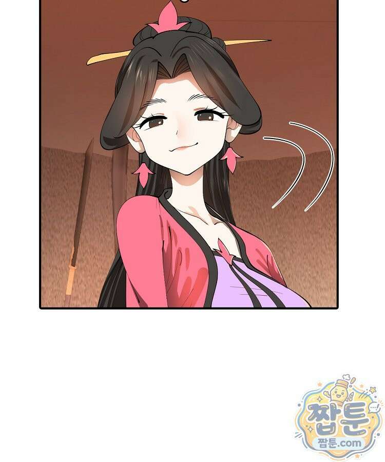 사상최강의 데릴사위 315화 10