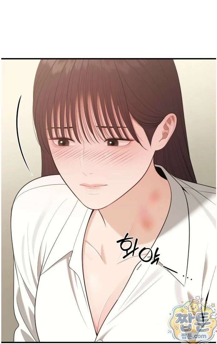 섬마을 나쁜 선생님 33화 15