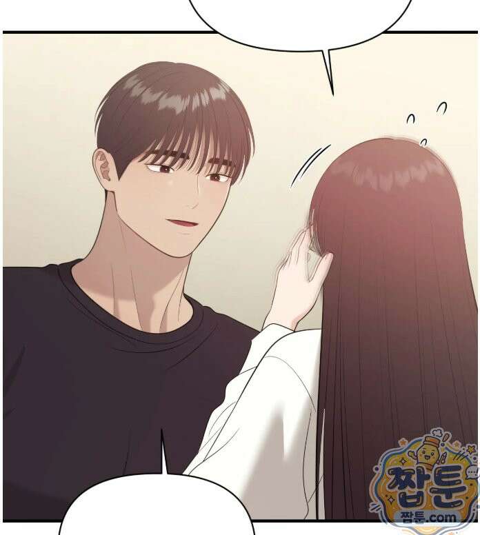 섬마을 나쁜 선생님 33화 17