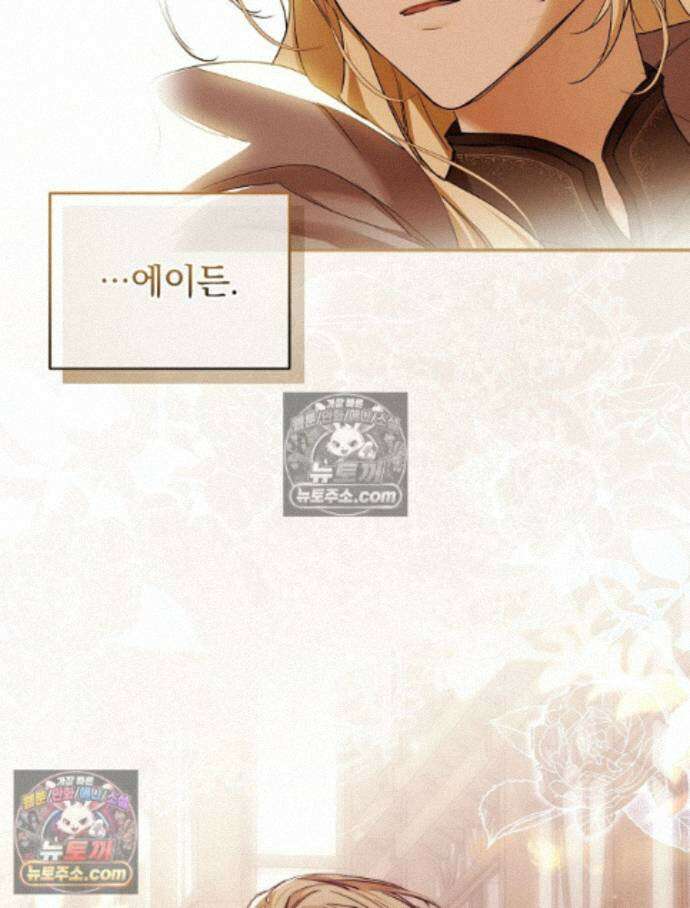 새 남편을 구합니다 35화 26