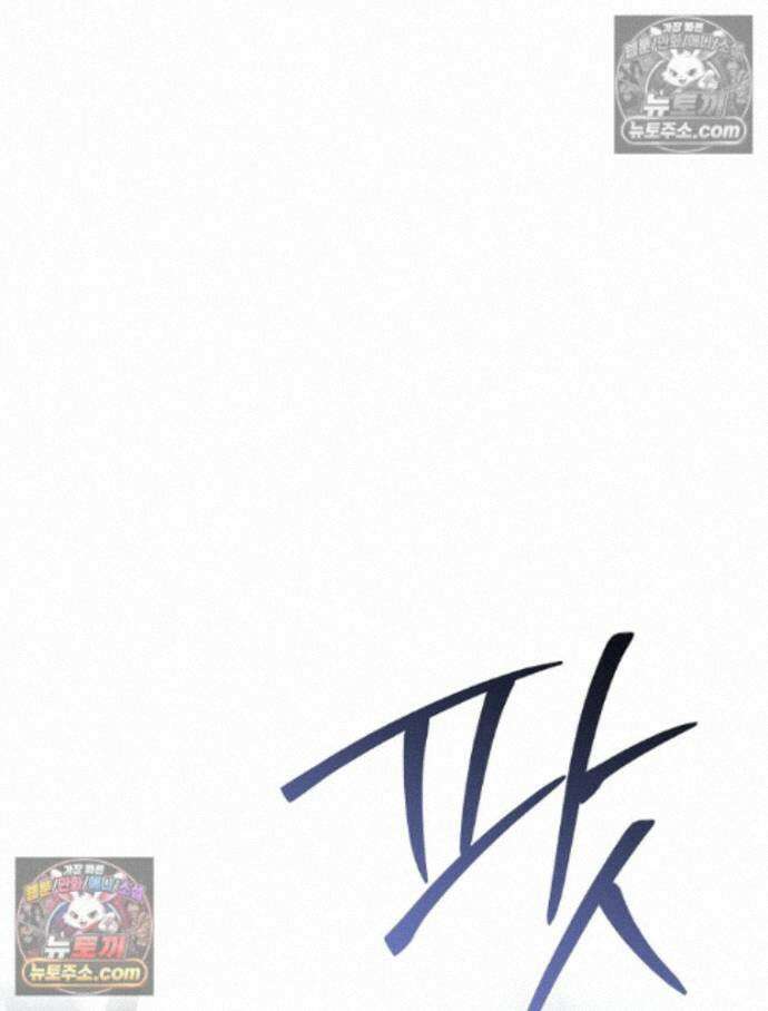 새 남편을 구합니다 41화 29