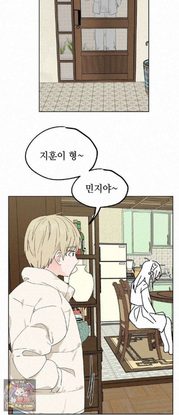둘뿐인 교실 53화 9