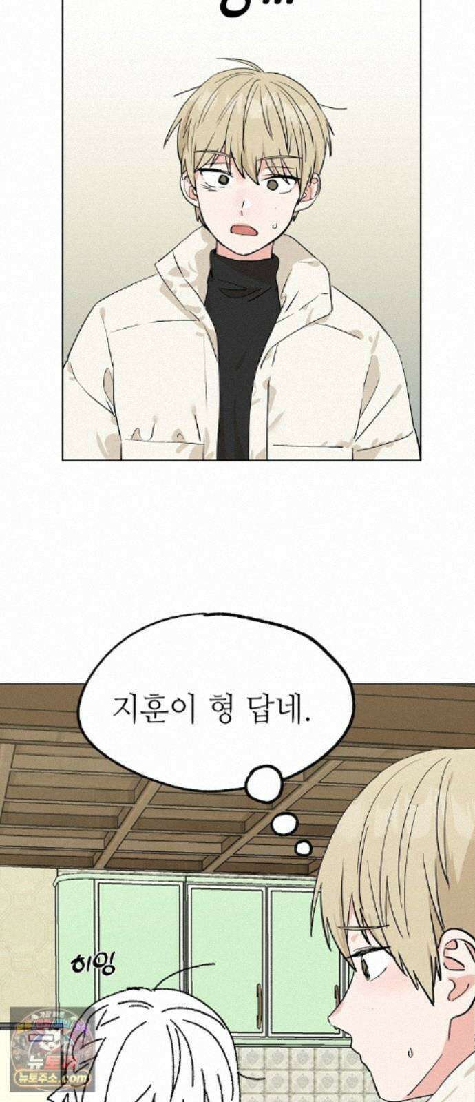 둘뿐인 교실 53화 13