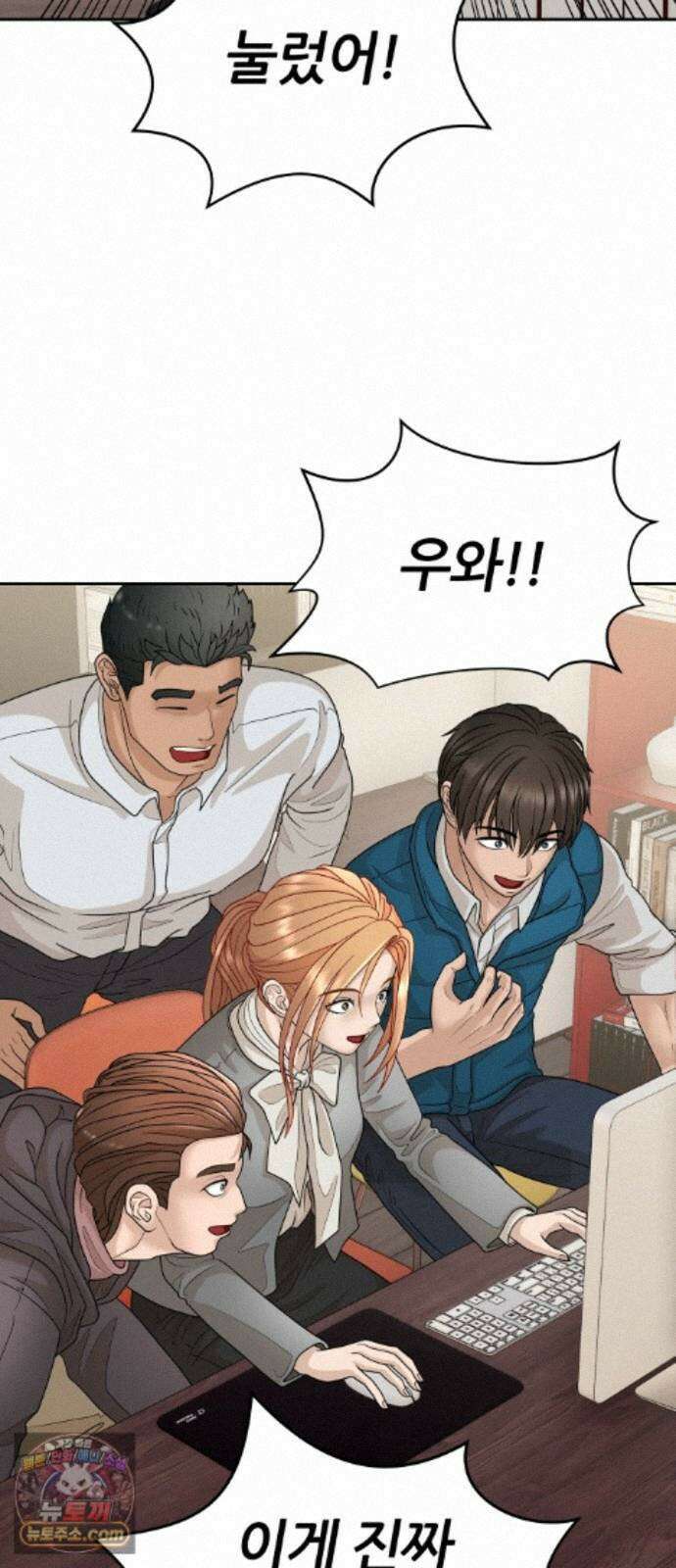 타임머신 만들기 2부 8화 7