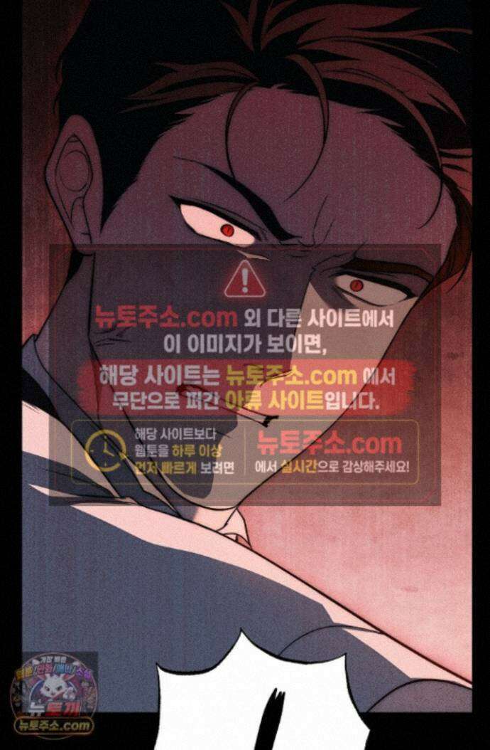 백조 무덤 47화 22