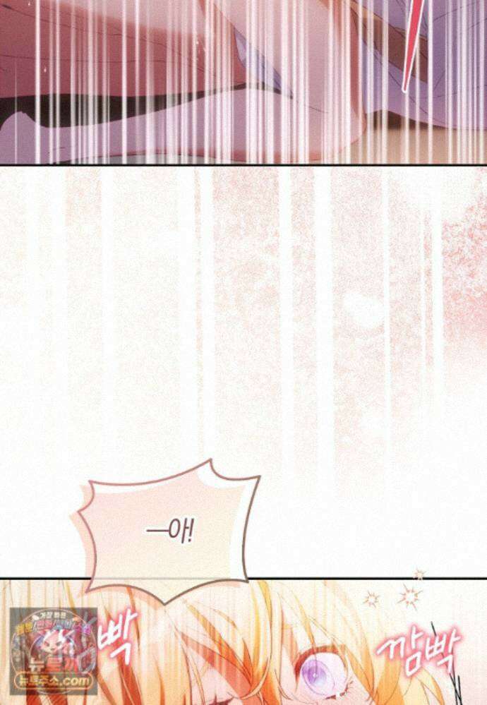 가짜 성녀인데 신들이 집착한다 129화 [19세 완전판] 7