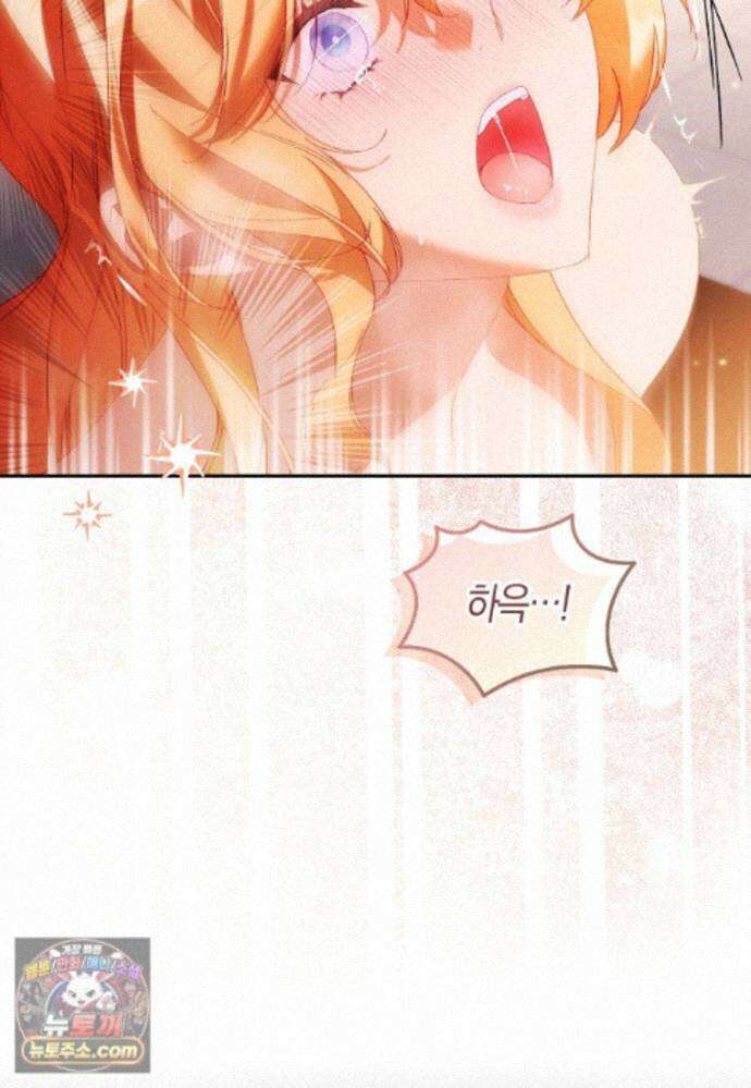 가짜 성녀인데 신들이 집착한다 129화 [19세 완전판] 8