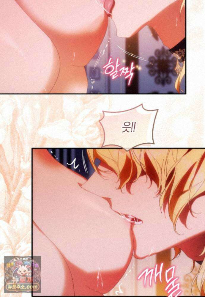 가짜 성녀인데 신들이 집착한다 129화 [19세 완전판] 15