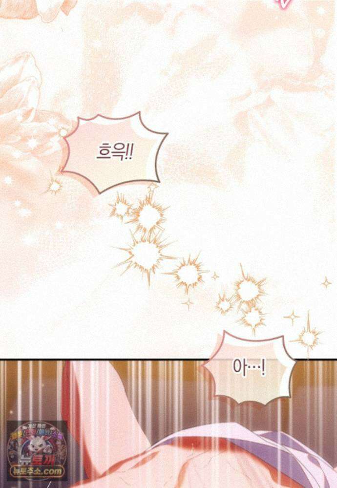 가짜 성녀인데 신들이 집착한다 129화 [19세 완전판] 16