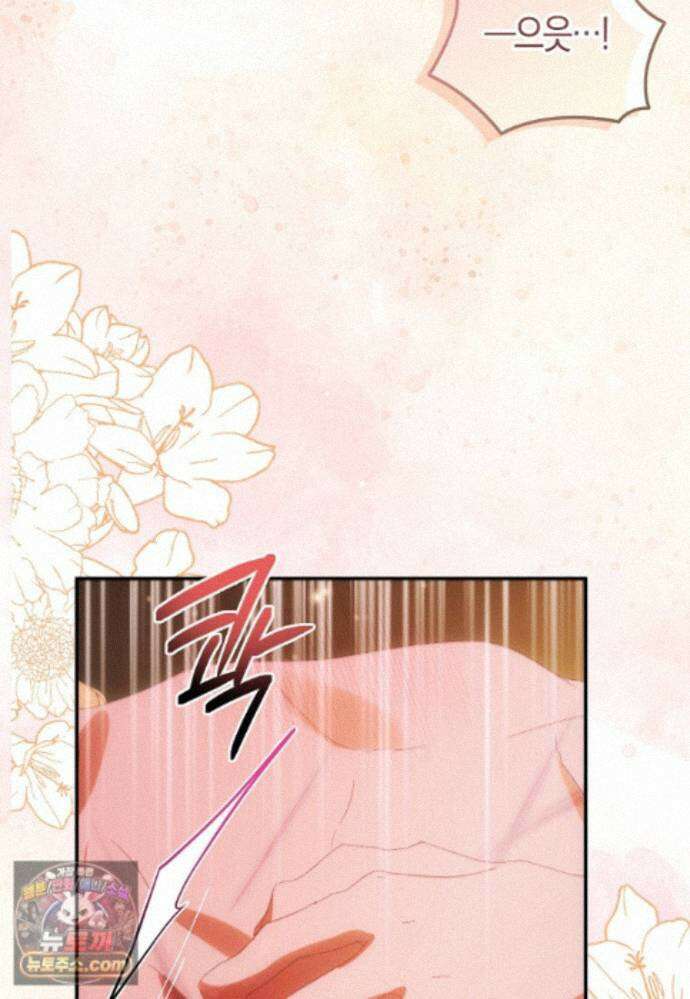 가짜 성녀인데 신들이 집착한다 129화 [19세 완전판] 19
