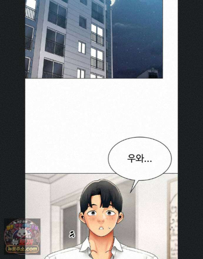 성과보고 드립니다 38화 1