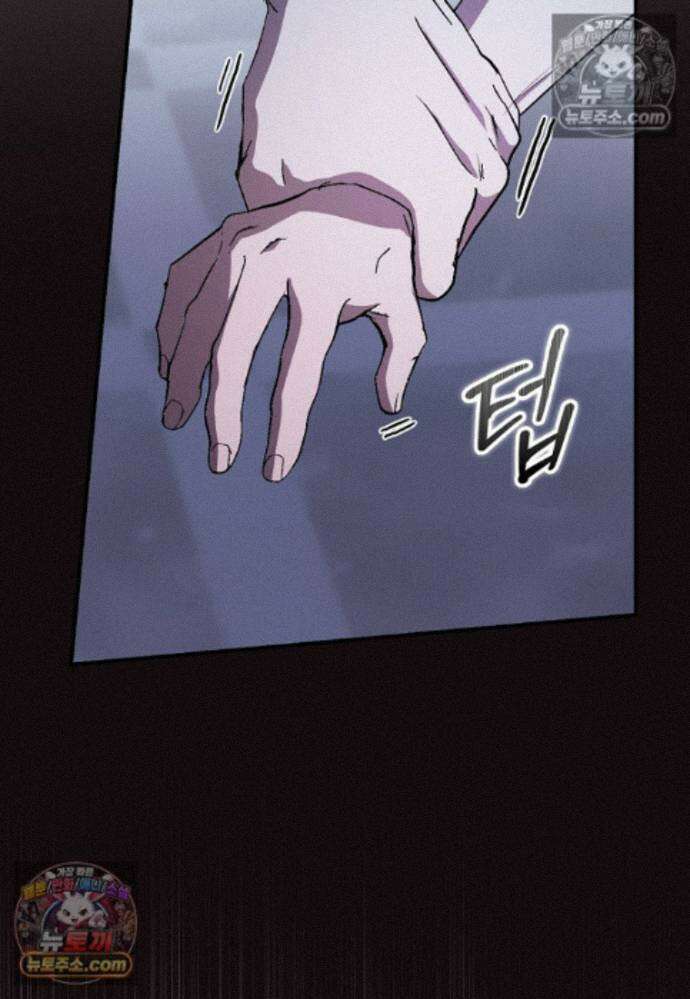 신데렐라는 이 멧밭쥐가 데려갑니다 33화 10