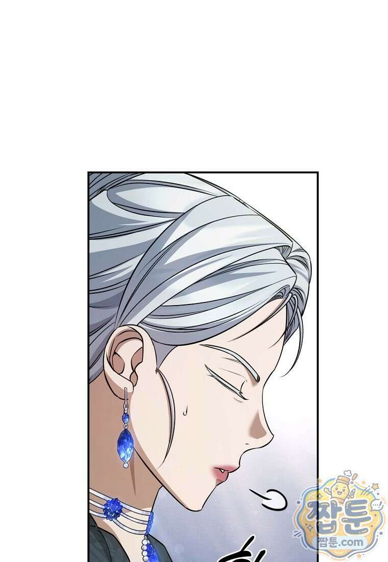 변경백 서자는 황제였다 114화 8
