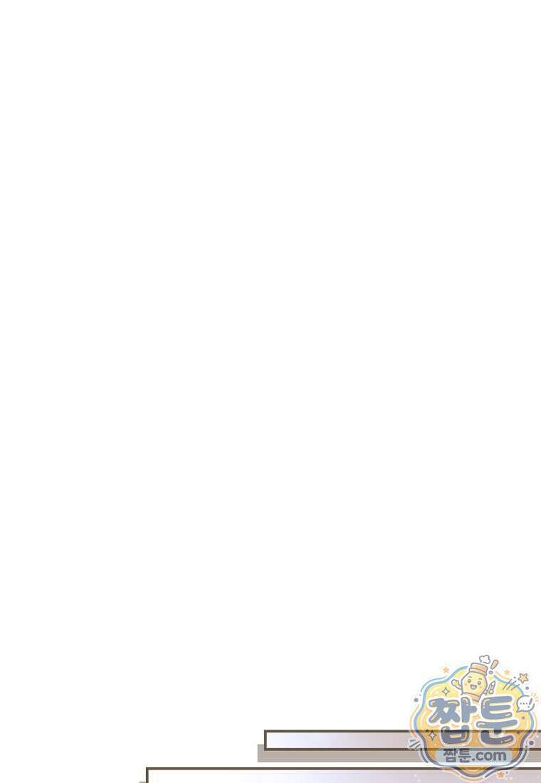 변경백 서자는 황제였다 114화 23