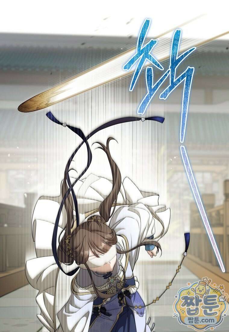 무림세가 천대받는 손녀 딸이 되었다 122화 85