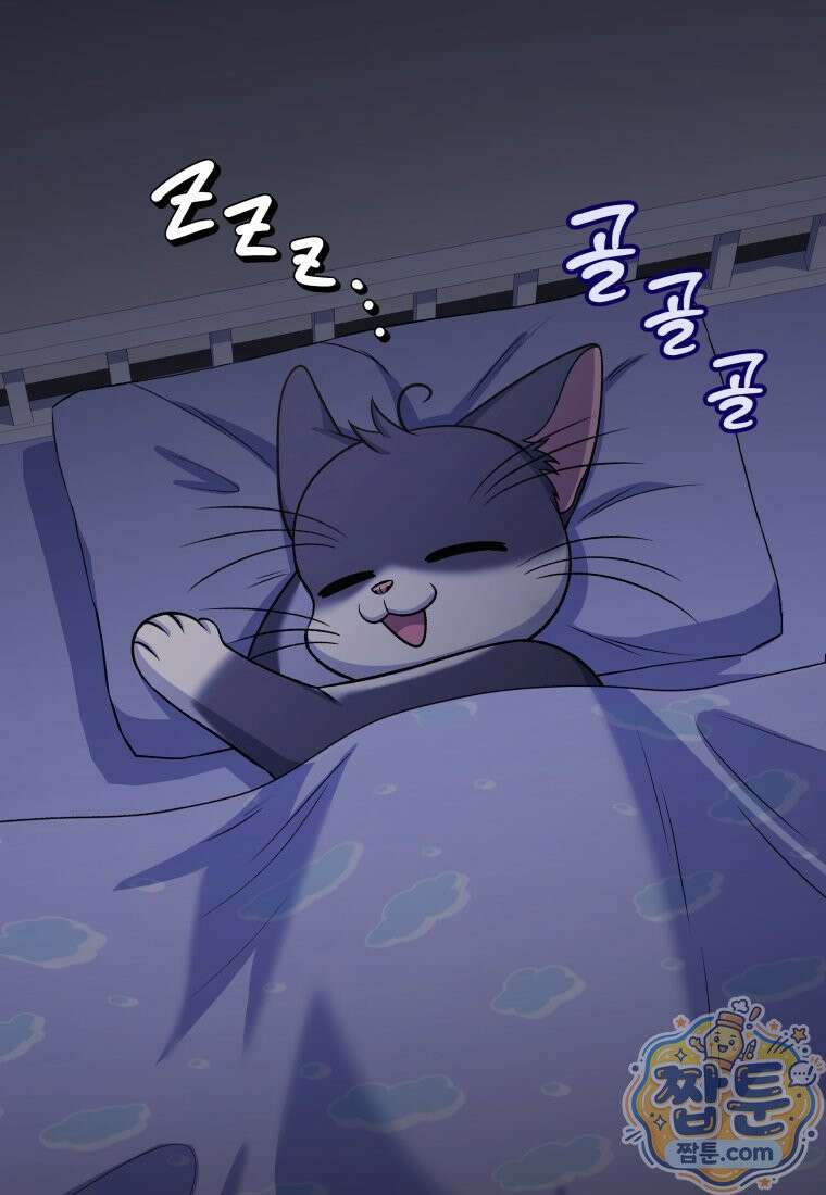 괴식식당 90화 20