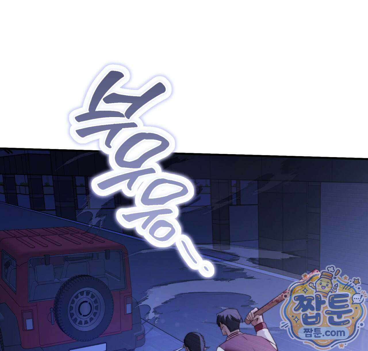 살아서 만납시다 56화 2