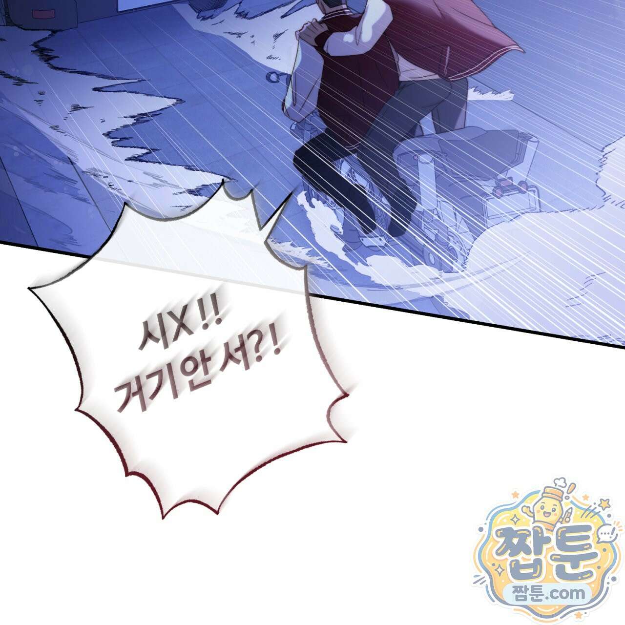 살아서 만납시다 56화 3