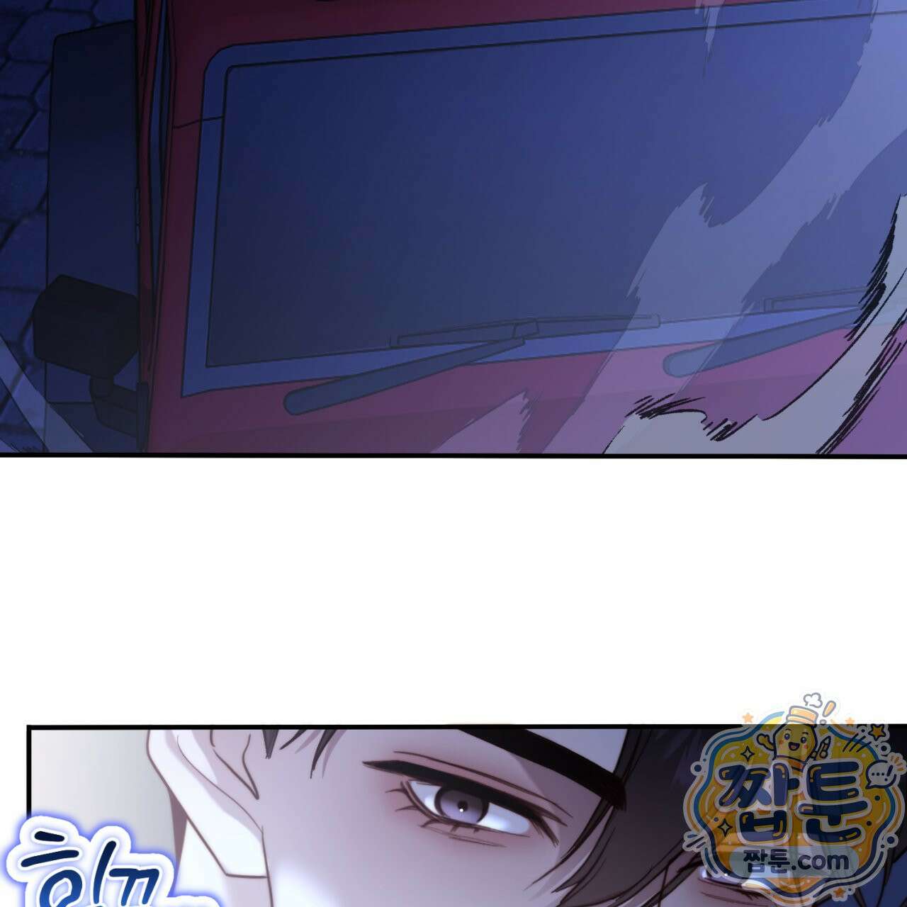 살아서 만납시다 56화 9