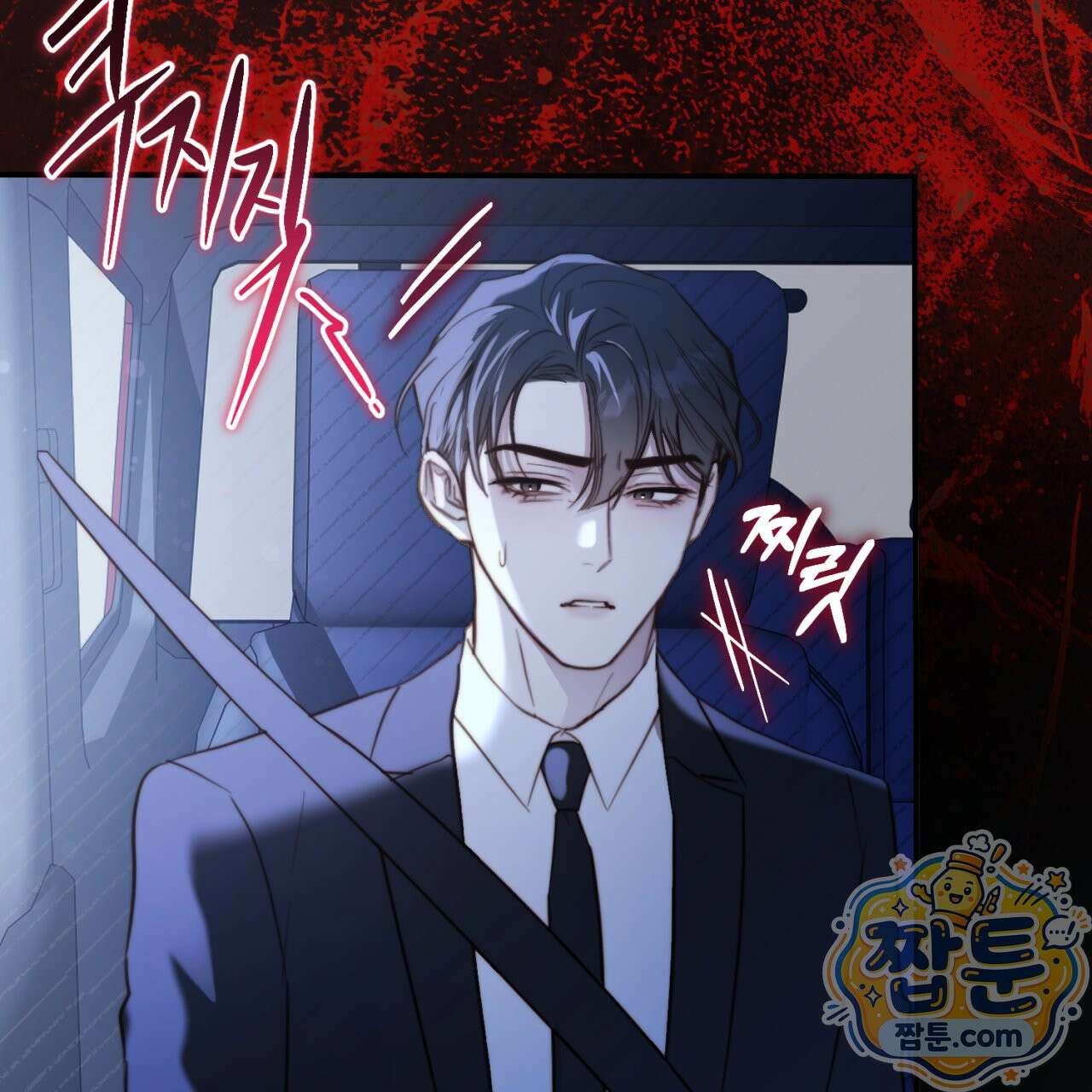 살아서 만납시다 56화 13