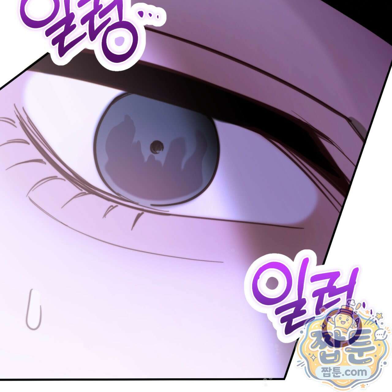 살아서 만납시다 56화 21