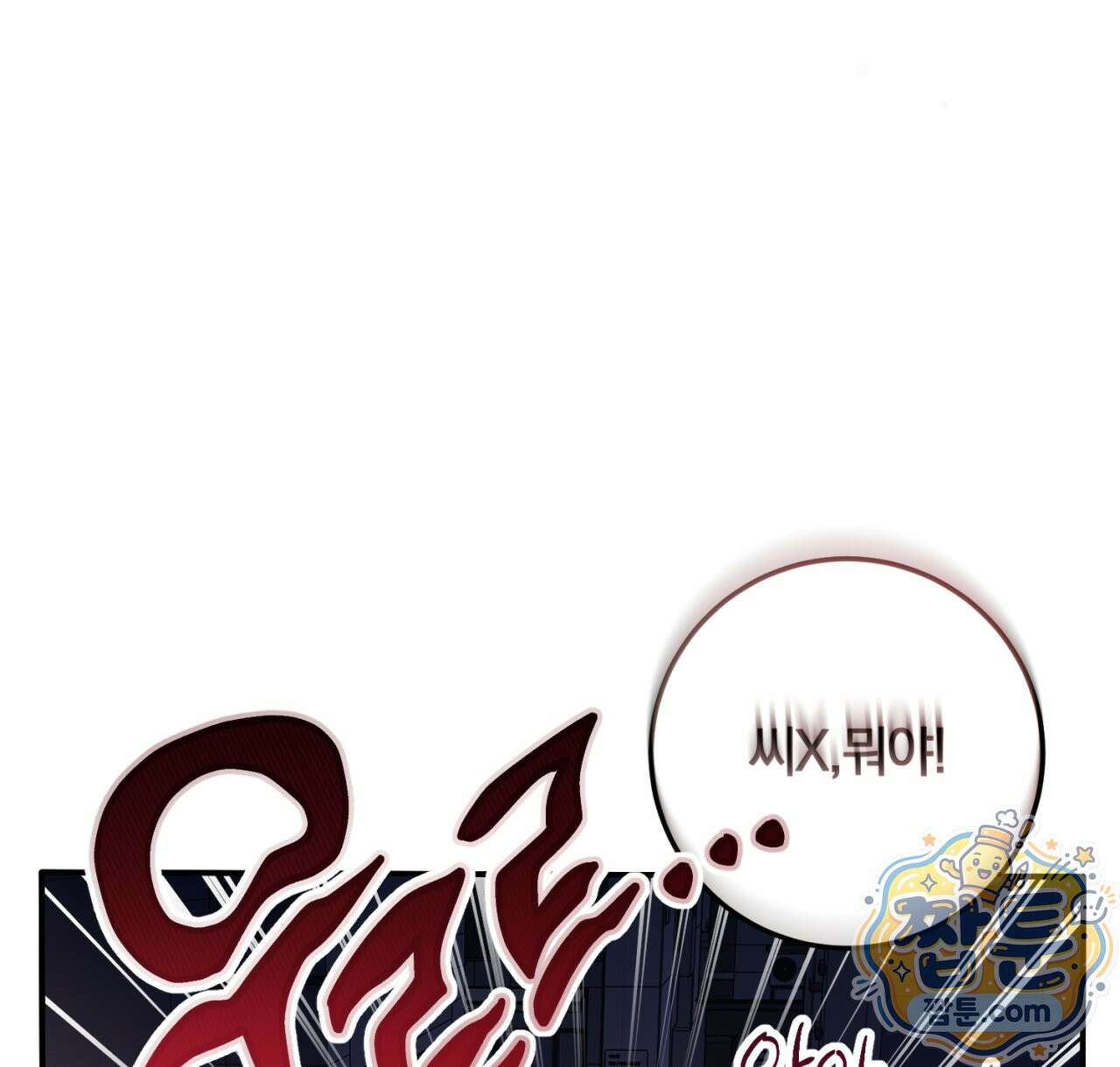 살아서 만납시다 56화 22