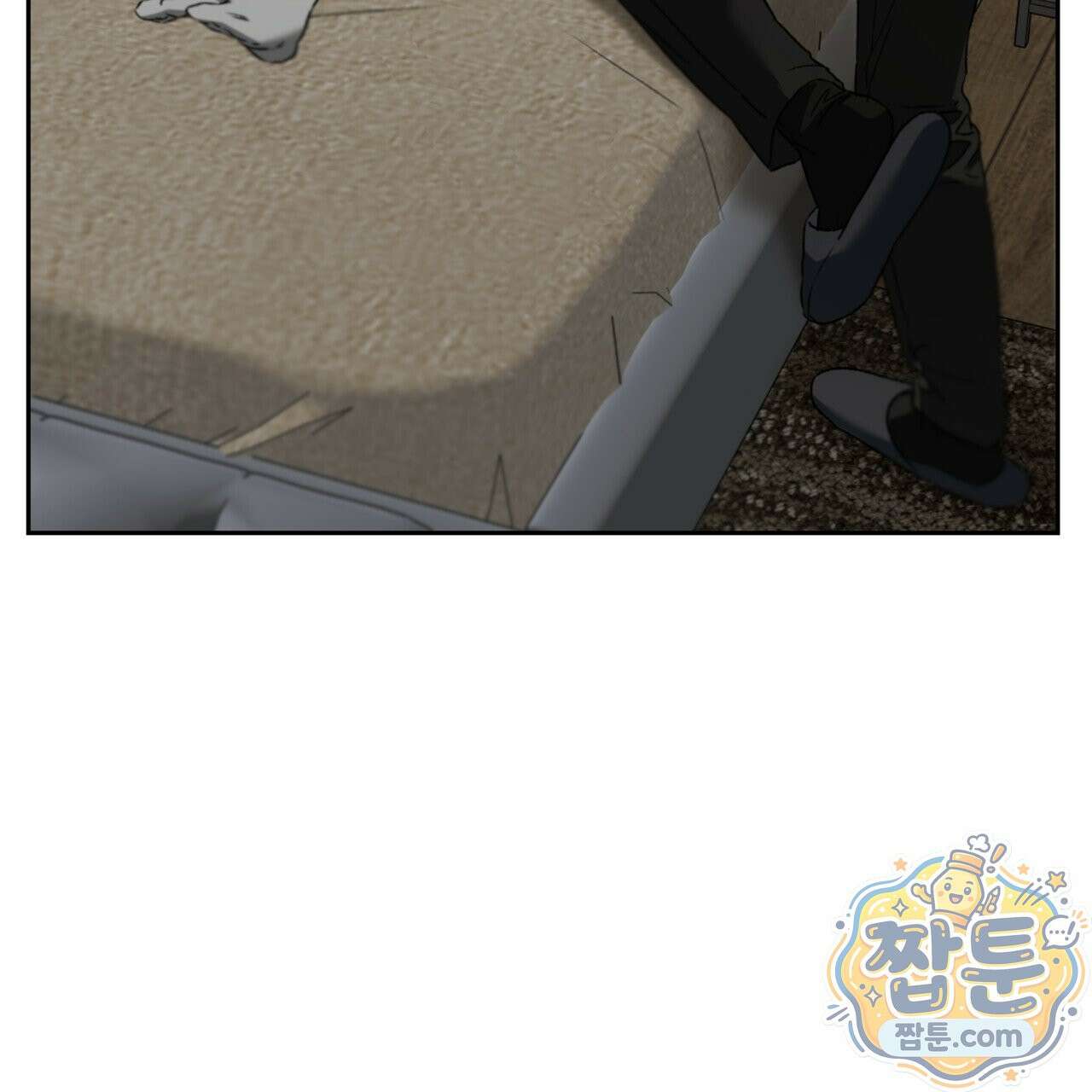 버릇없는 놈들 2화 23