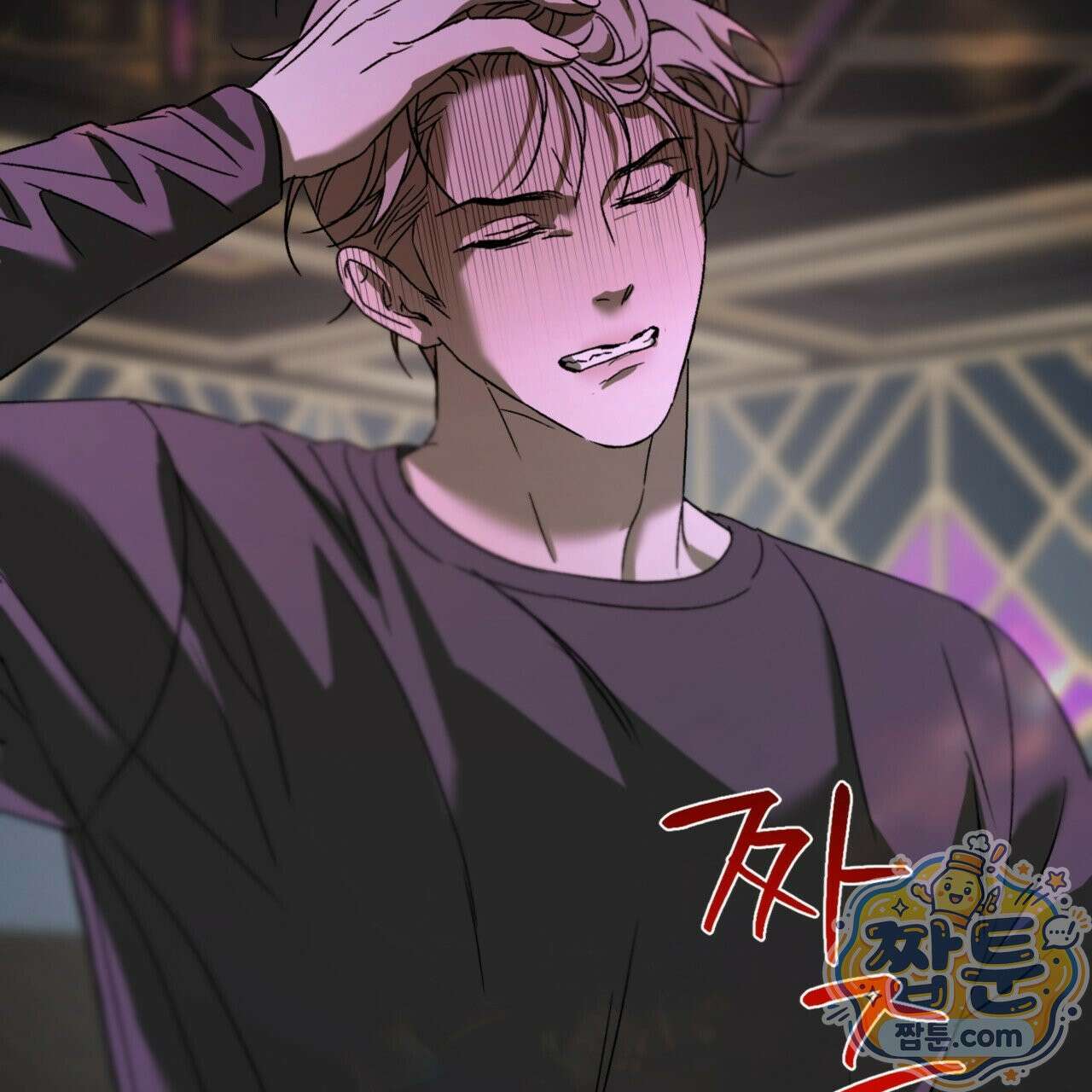 버릇없는 놈들 2화 77