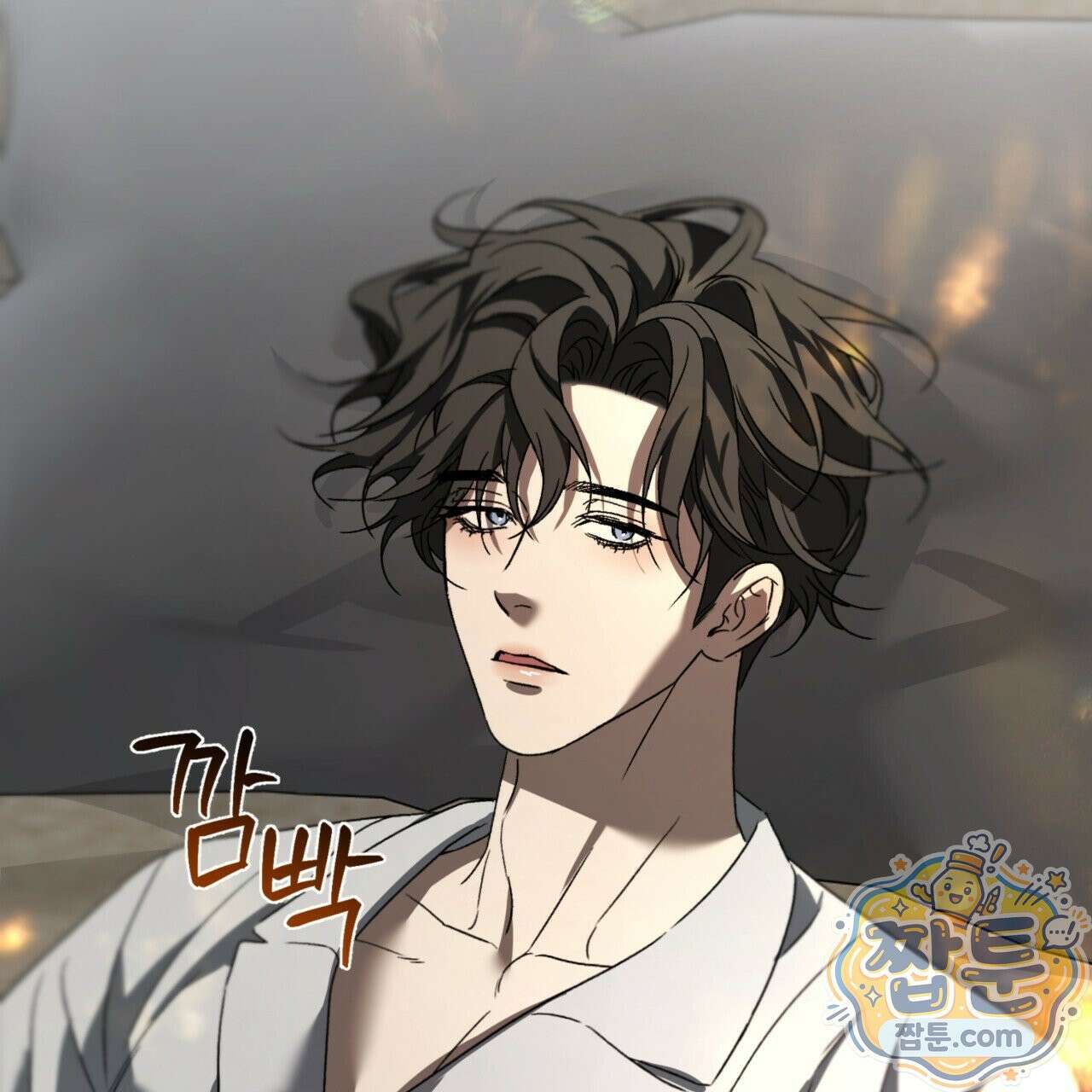 버릇없는 놈들 2화 101
