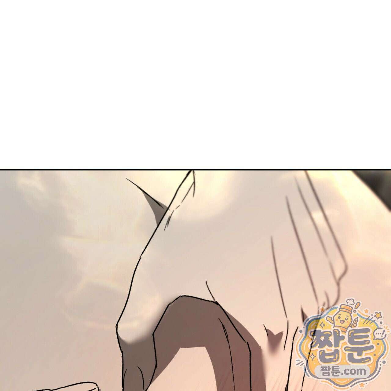 버릇없는 놈들 2화 158