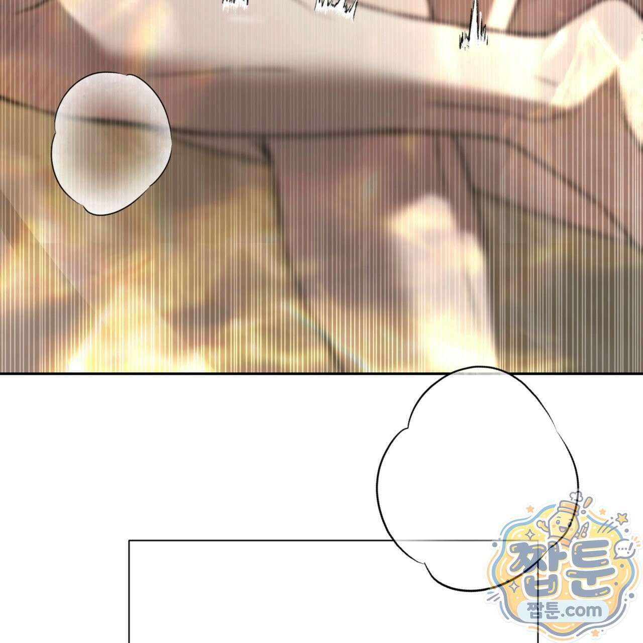 버릇없는 놈들 2화 189