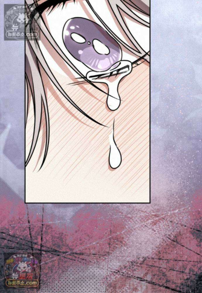 붉은 달밤의 끝자락에서 33화 9