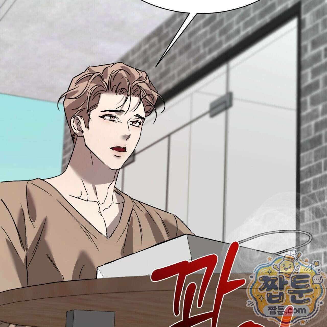 버릇없는 놈들 9화 13