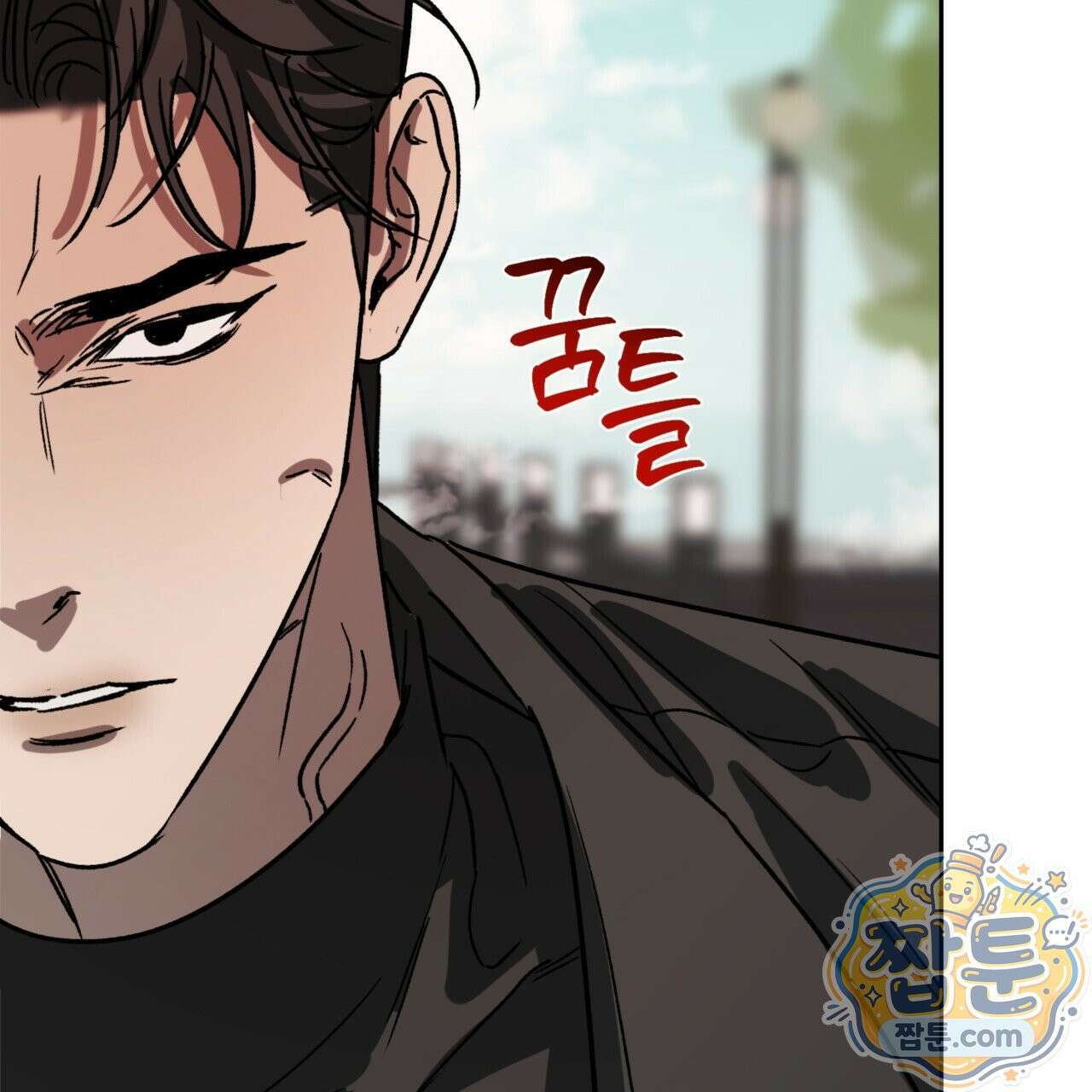 버릇없는 놈들 9화 17