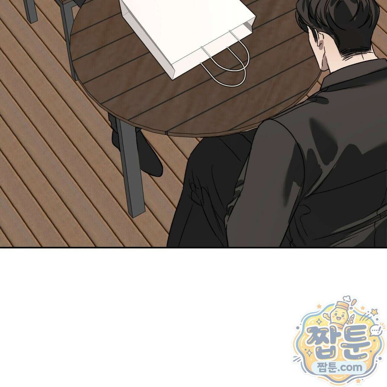 버릇없는 놈들 9화 28