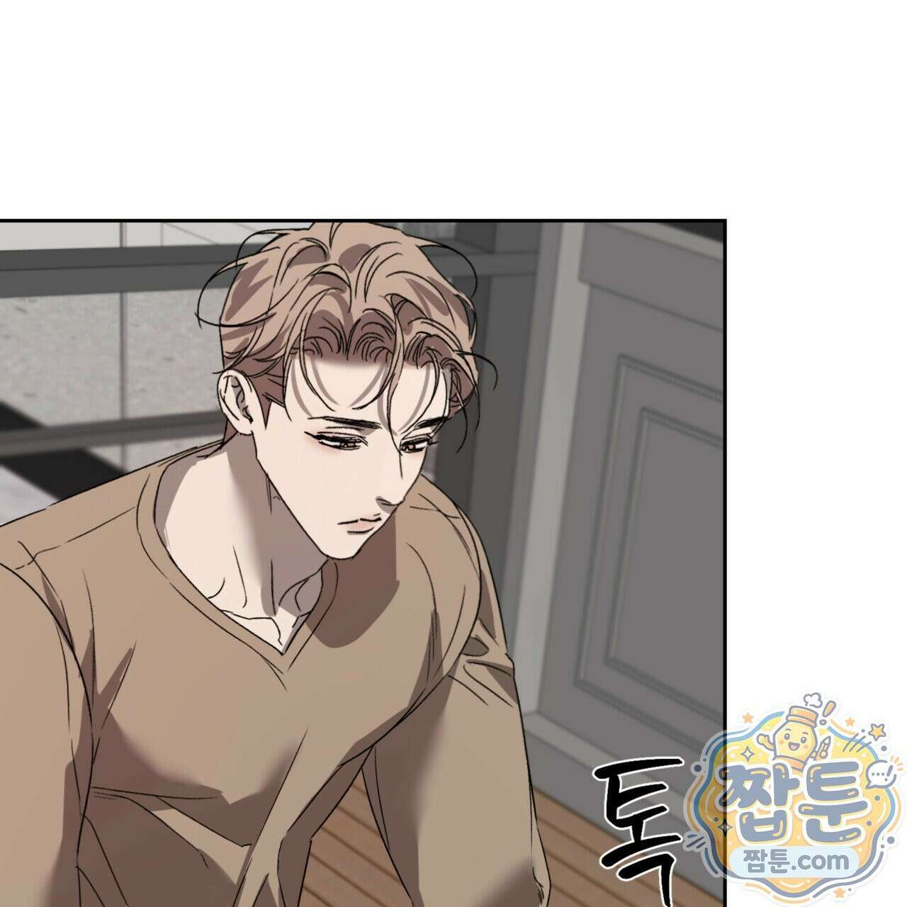 버릇없는 놈들 9화 30