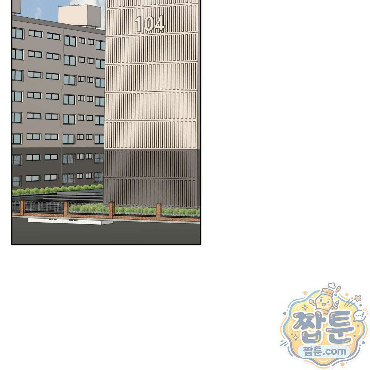버릇없는 놈들 9화 68
