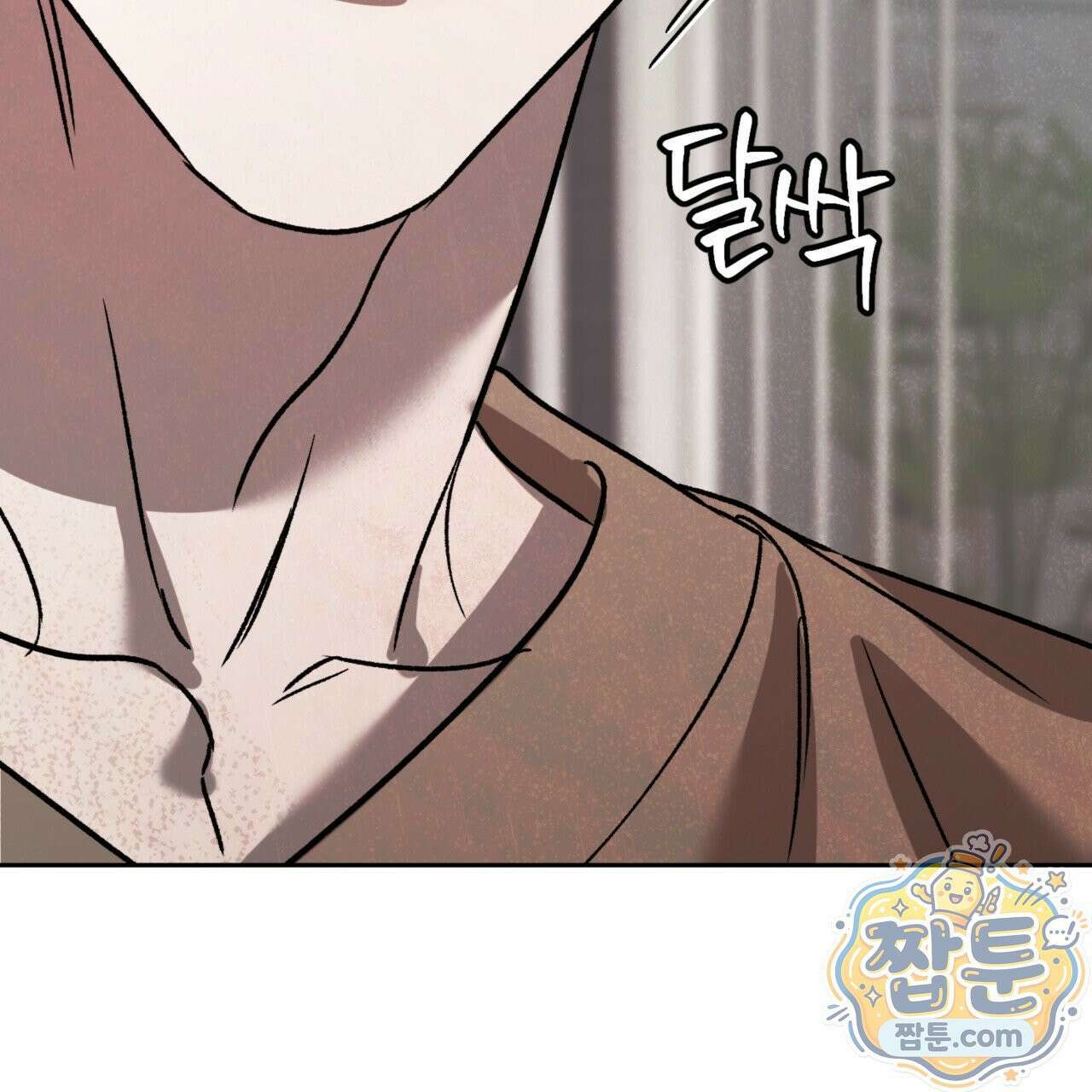 버릇없는 놈들 9화 85