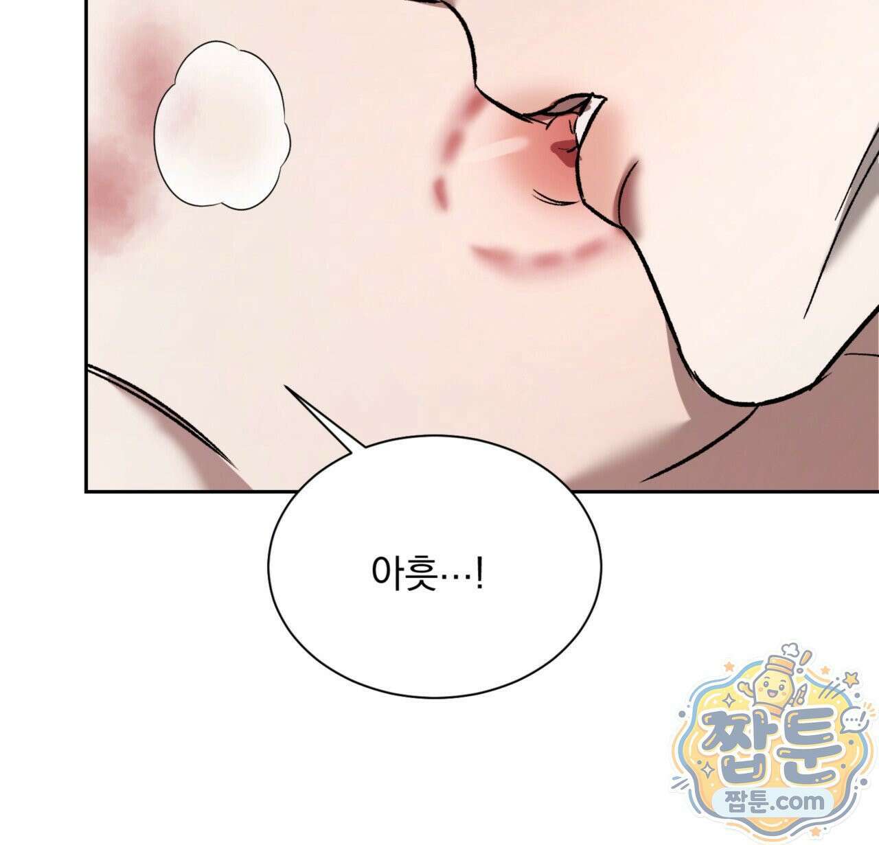 버릇없는 놈들 9화 160