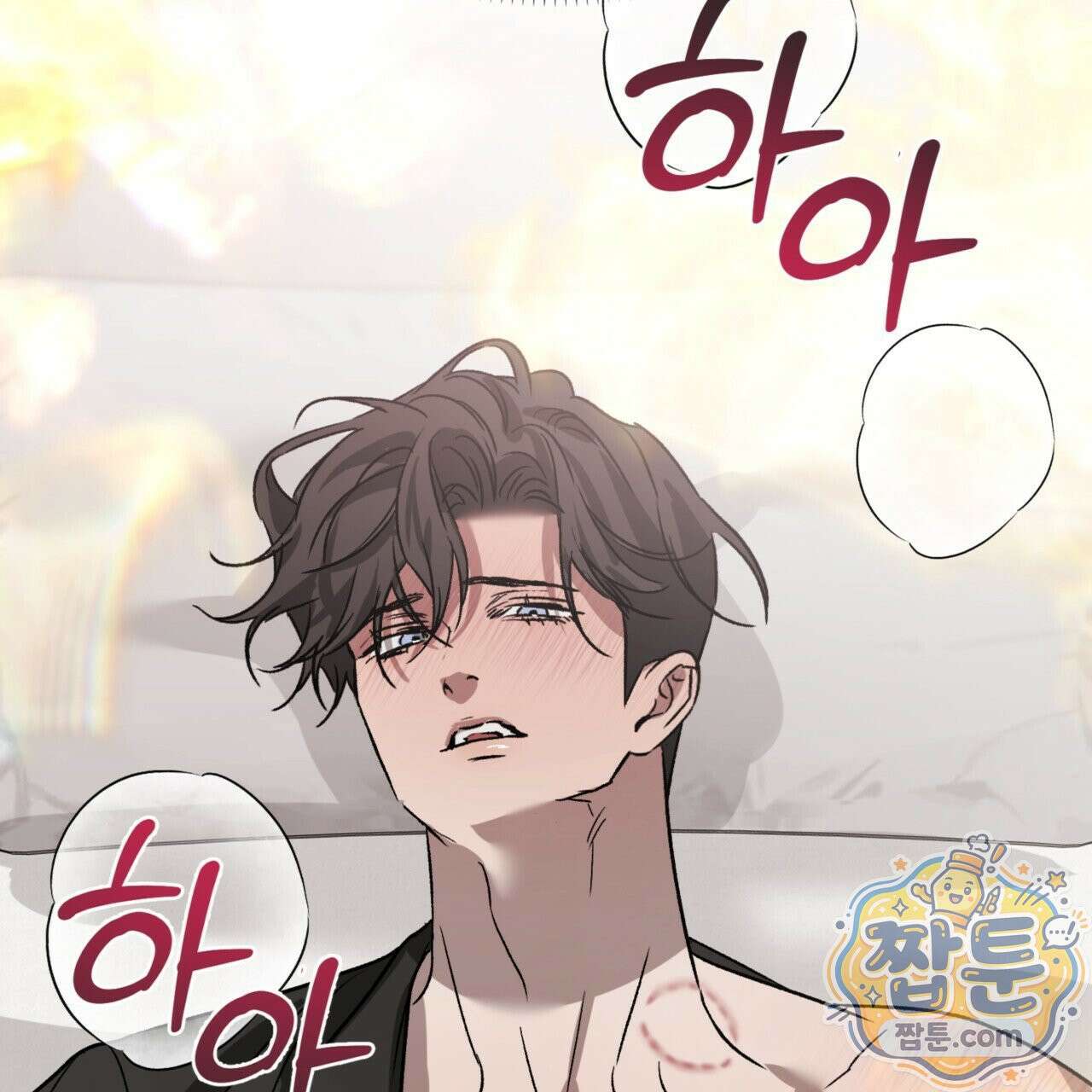 버릇없는 놈들 9화 162