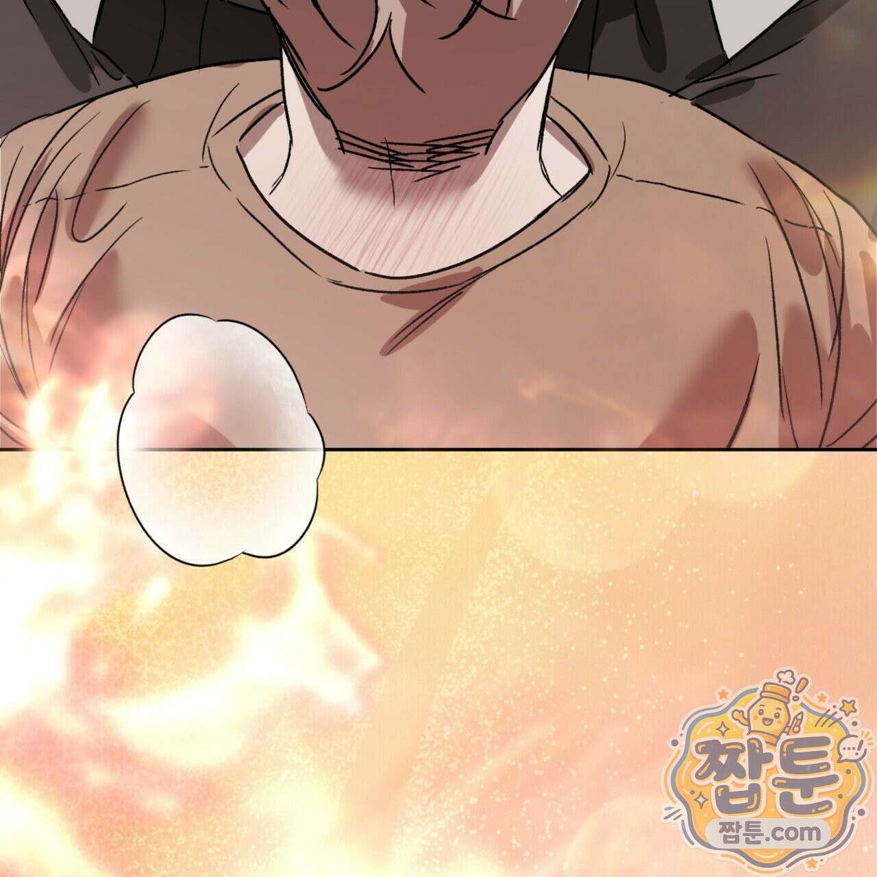버릇없는 놈들 9화 164