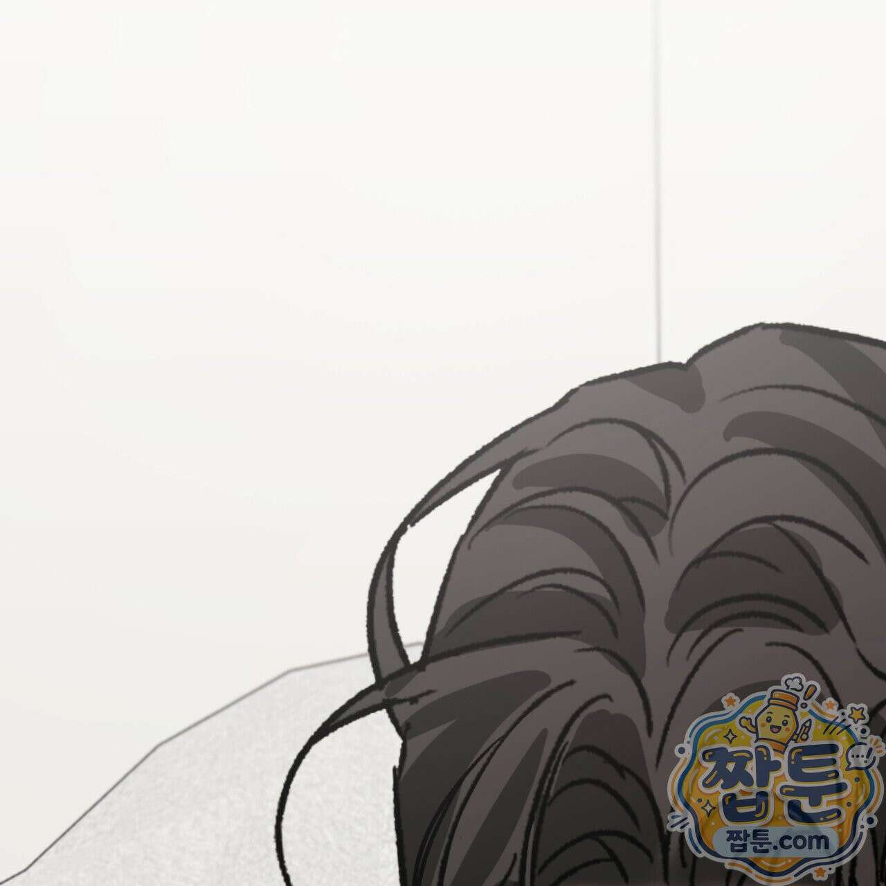 버릇없는 놈들 9화 173