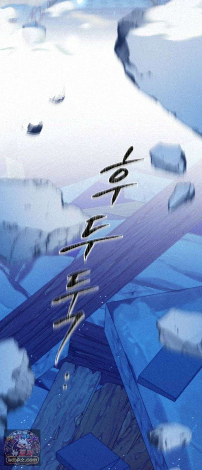 악녀는 조용히 살고싶을 뿐인데! 90화(시즌2 완결) 2
