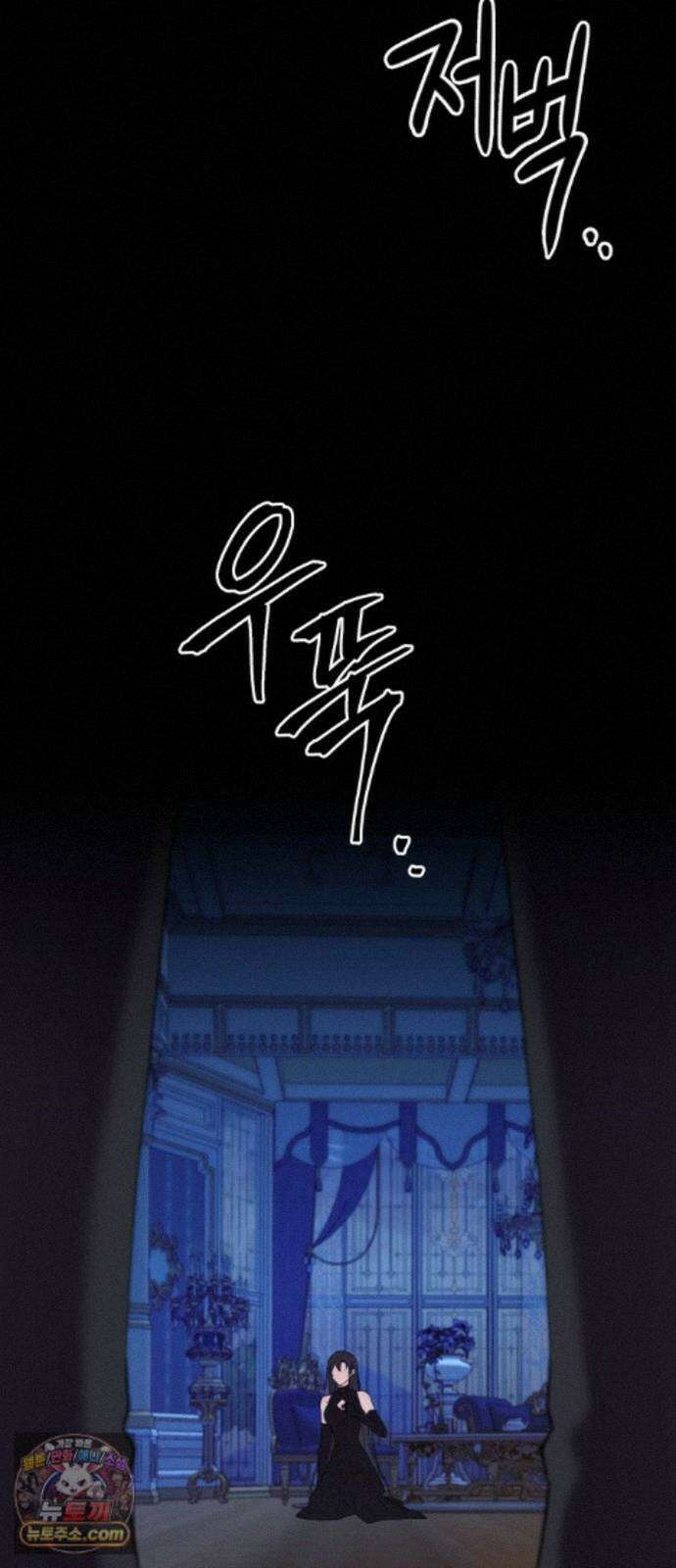 악녀는 조용히 살고싶을 뿐인데! 90화(시즌2 완결) 7