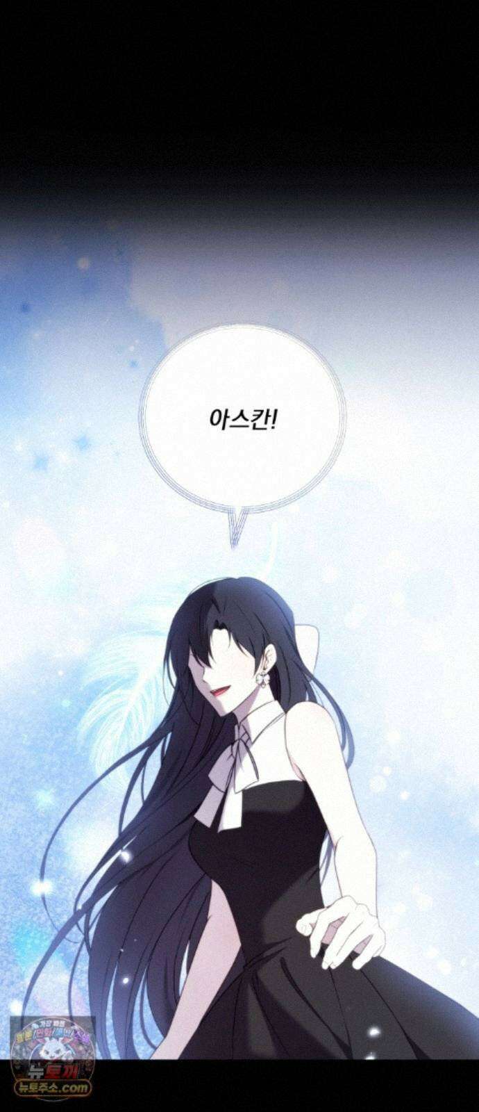 악녀는 조용히 살고싶을 뿐인데! 90화(시즌2 완결) 22
