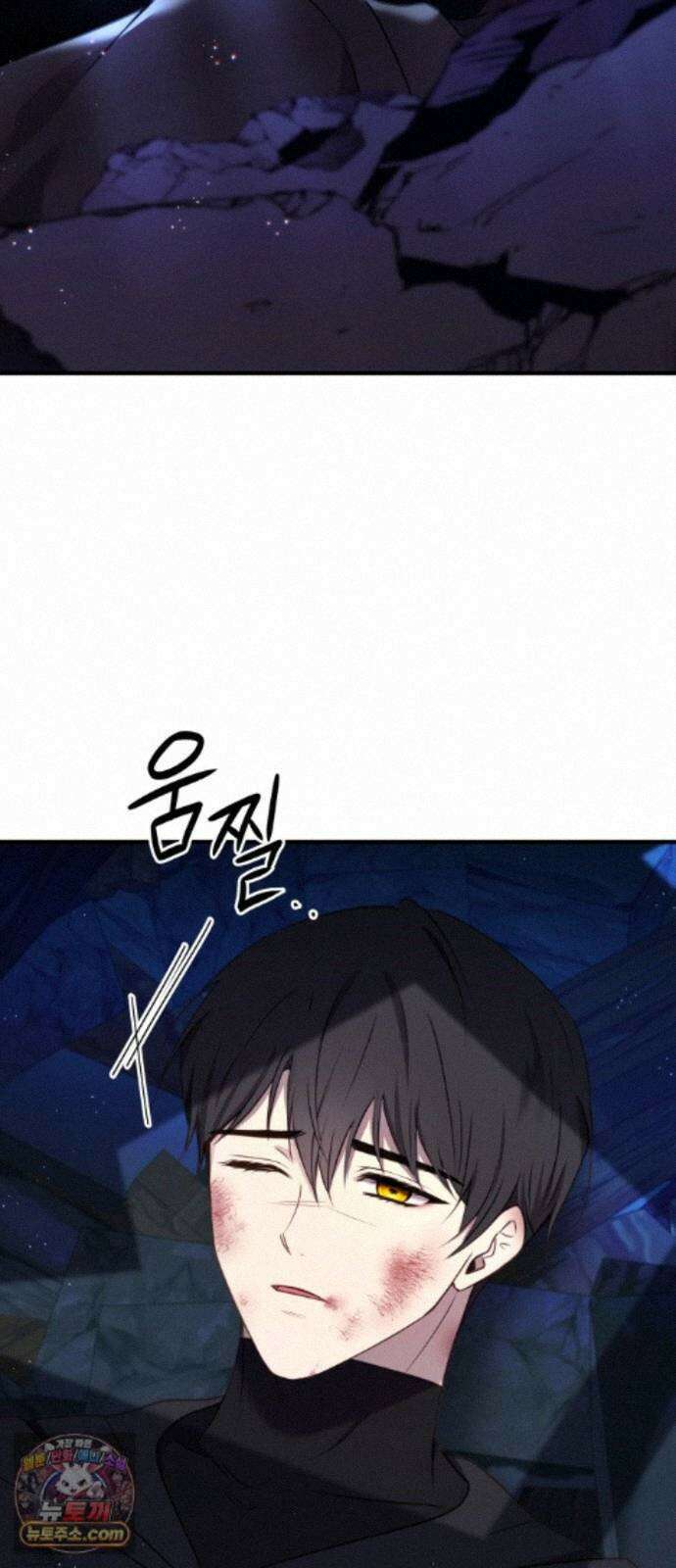 악녀는 조용히 살고싶을 뿐인데! 90화(시즌2 완결) 42