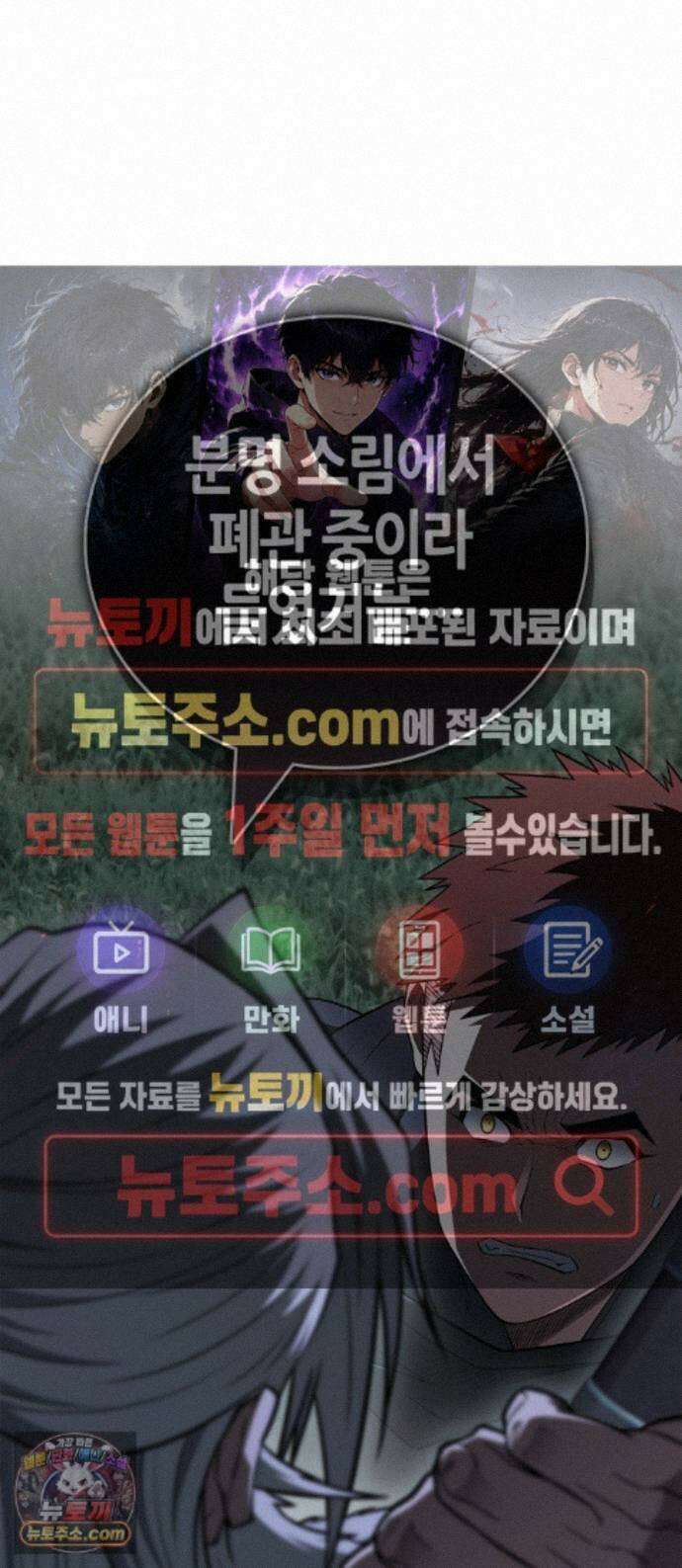 천재 무림 트레이너 114화 : 해야 할 일이 있습니다! 1