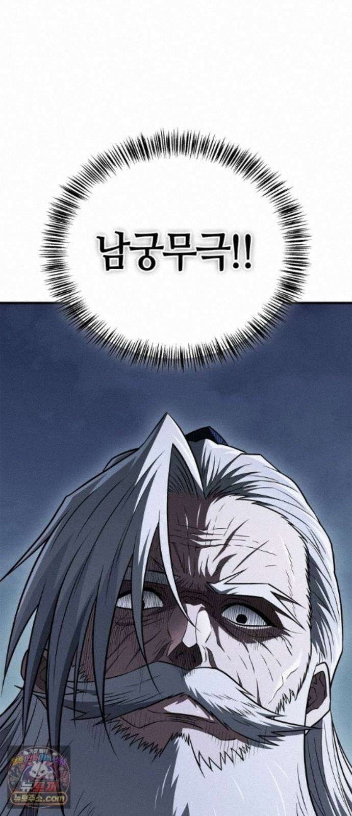 천재 무림 트레이너 114화 : 해야 할 일이 있습니다! 4