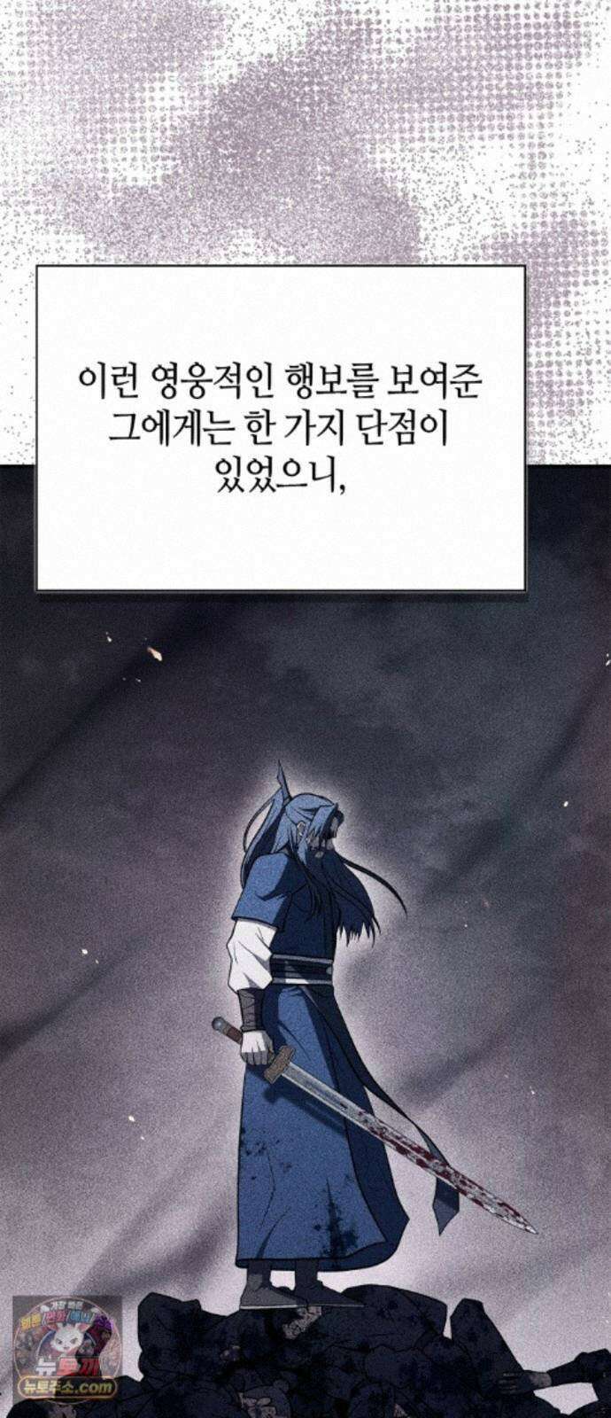 천재 무림 트레이너 114화 : 해야 할 일이 있습니다! 9