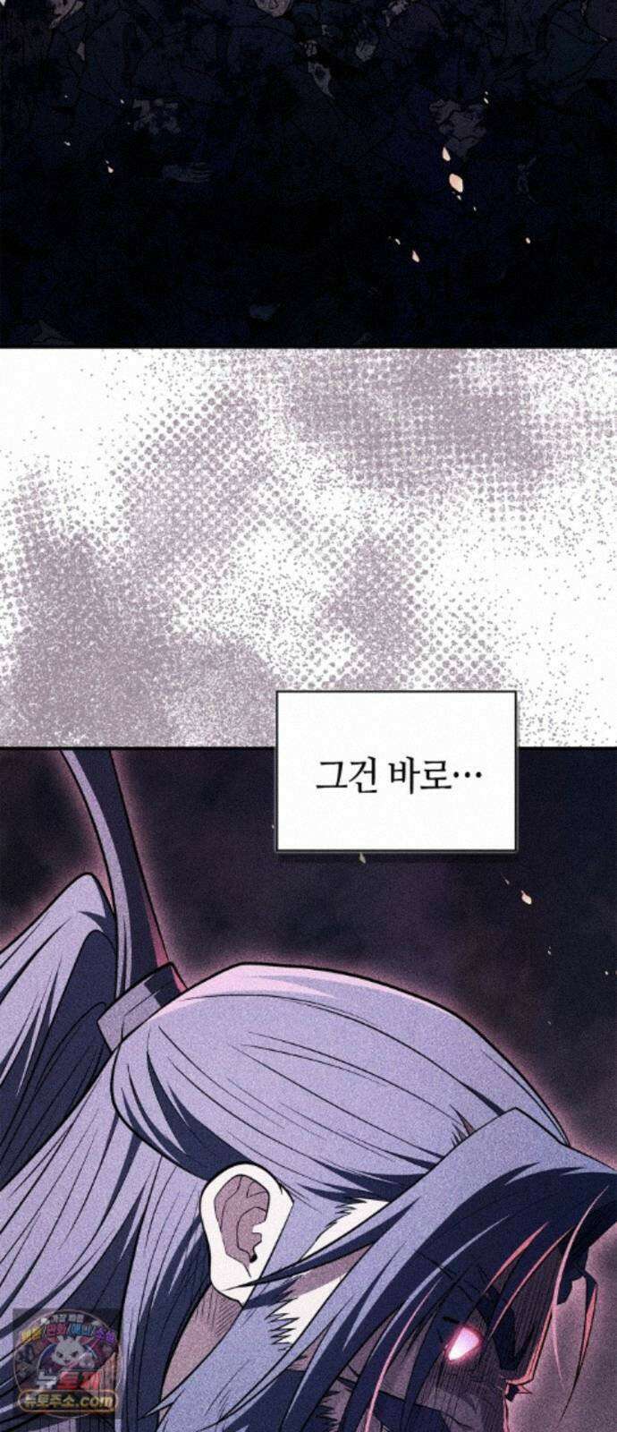 천재 무림 트레이너 114화 : 해야 할 일이 있습니다! 10